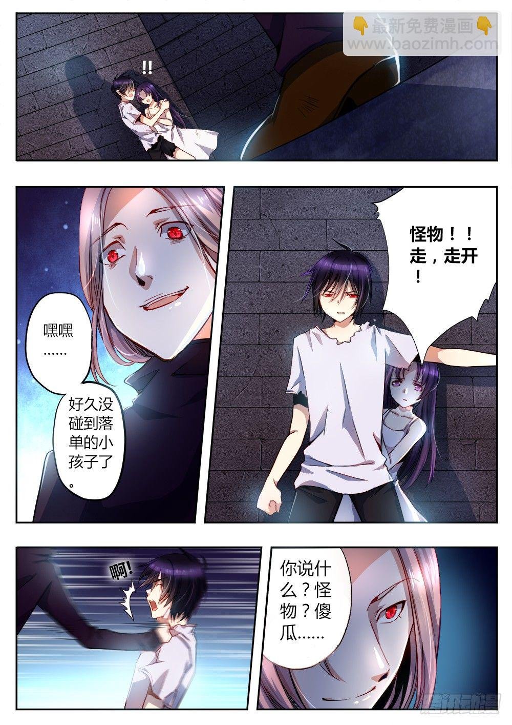 第十七话 往事