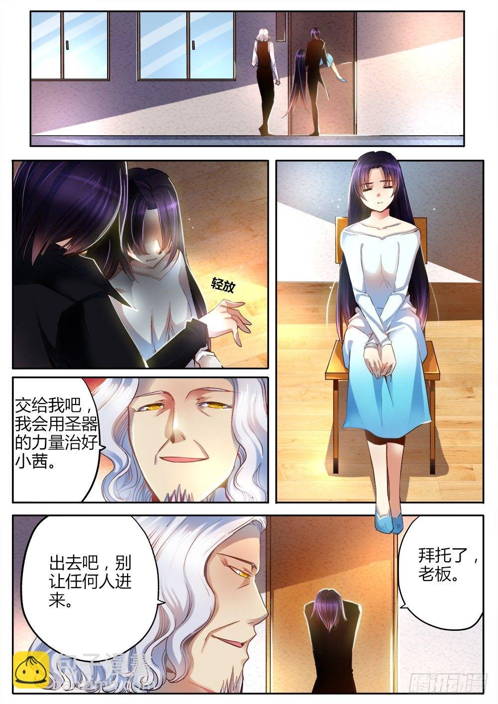 第十九话 进击的斯通