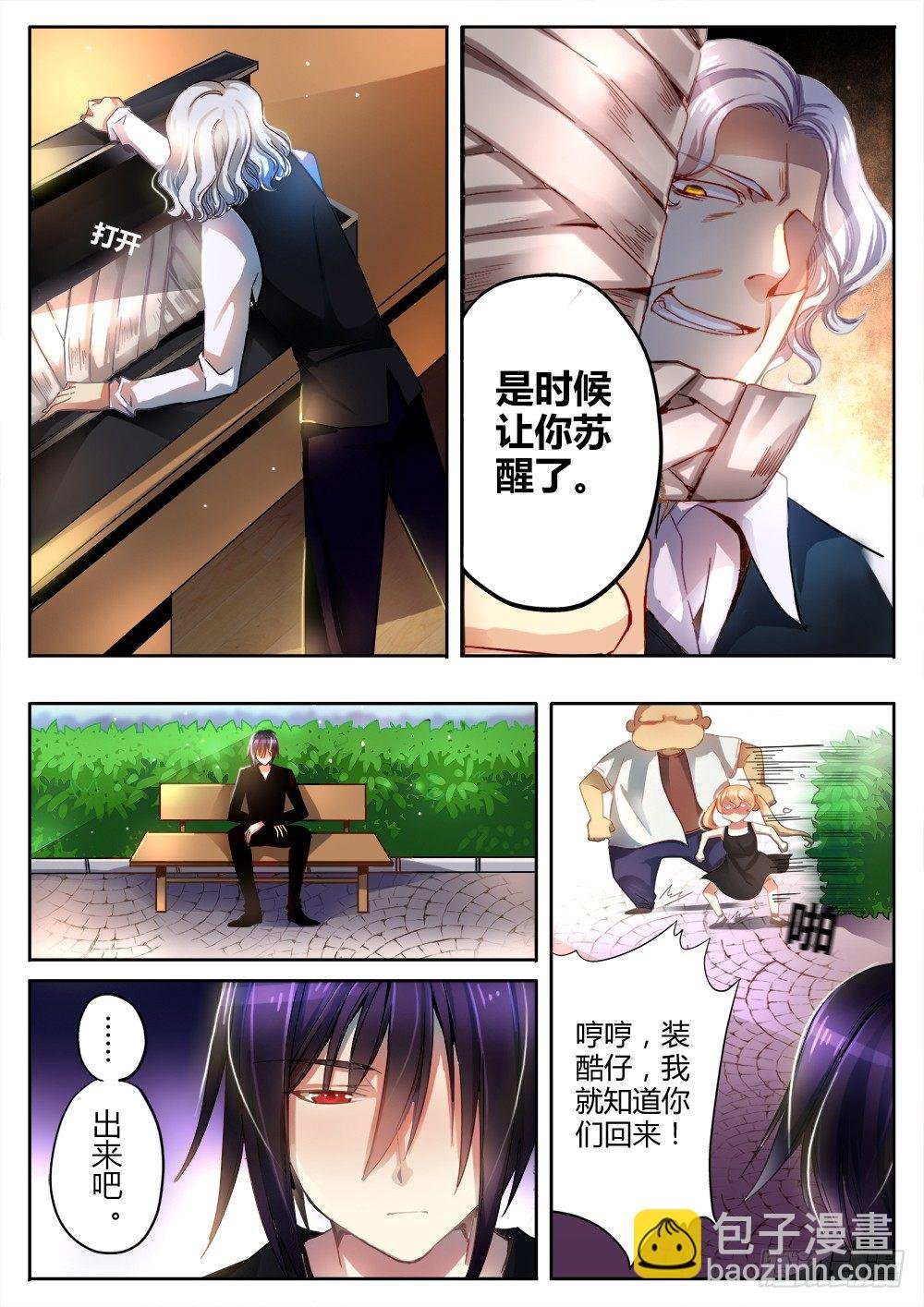 第十九话 进击的斯通