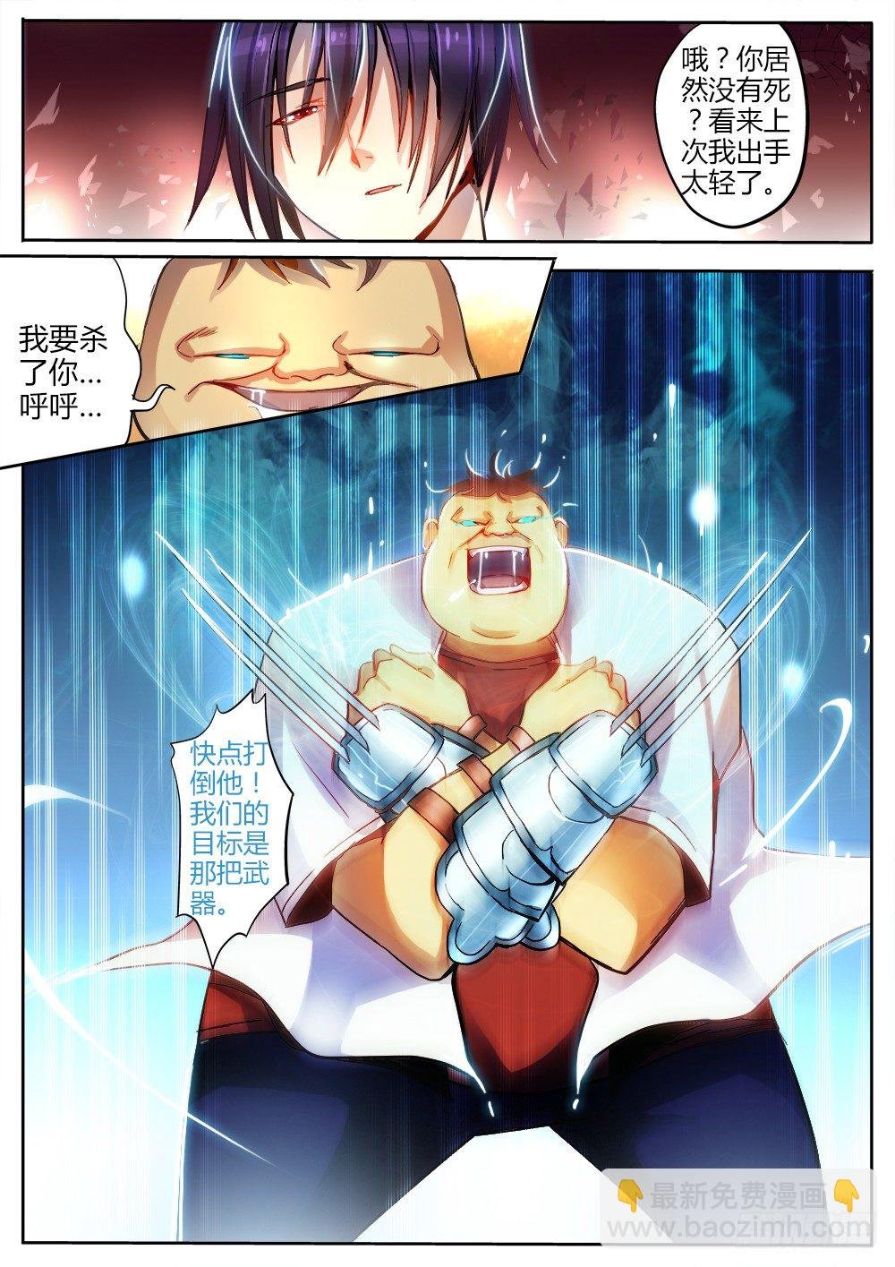 第十九话 进击的斯通