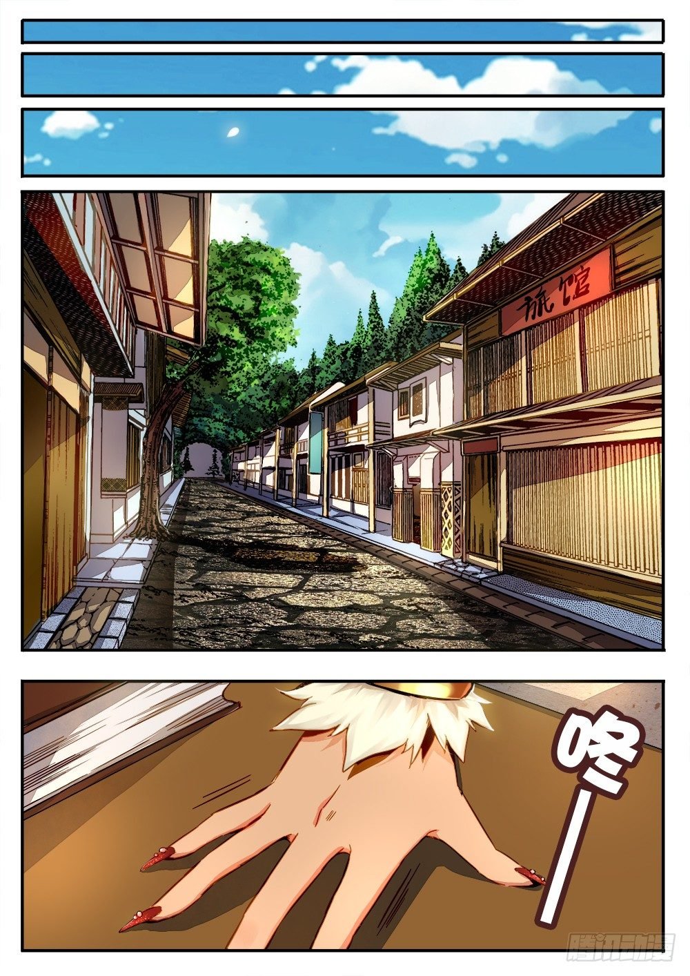 第二十八话 新旅客