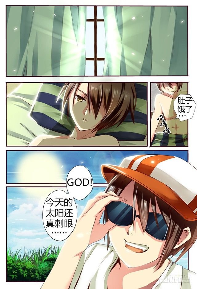 第三话 血的诱惑