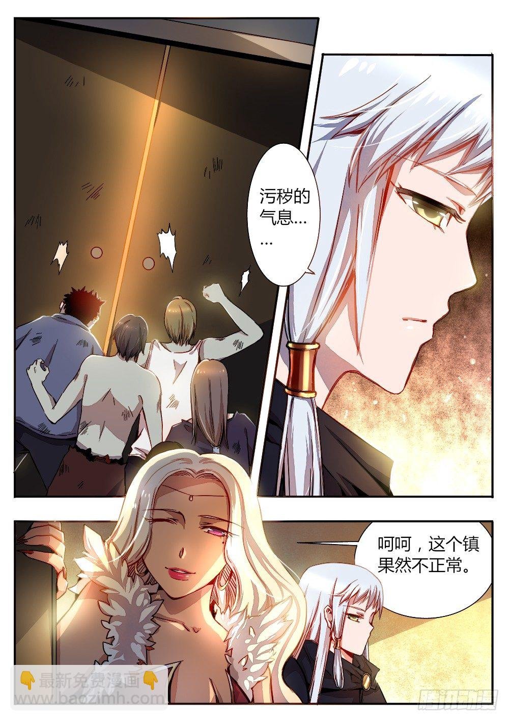 第二十九话 行尸走肉