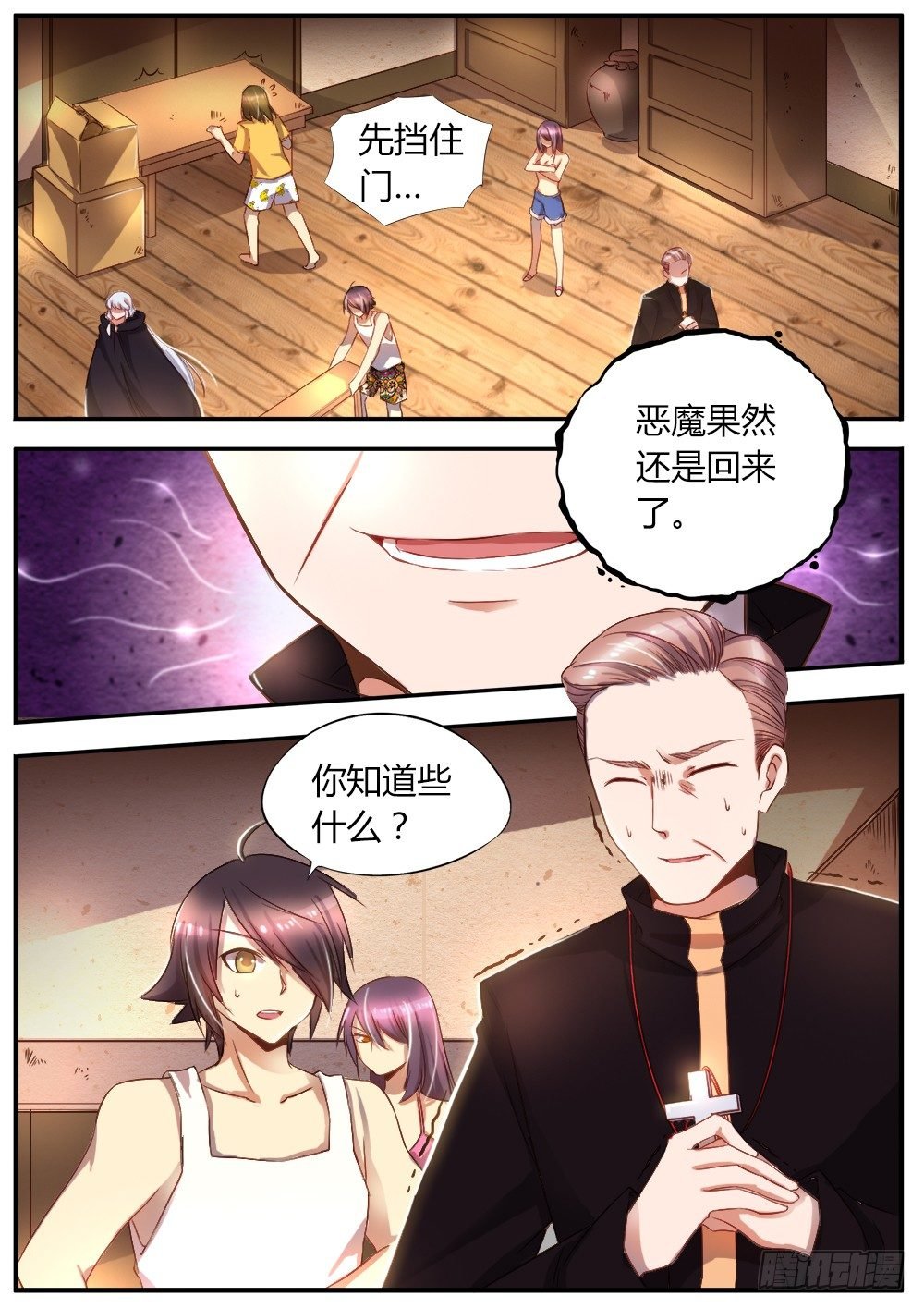 第三十一话 包围