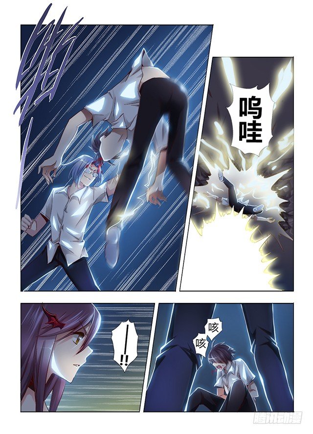 第四话 不速之客