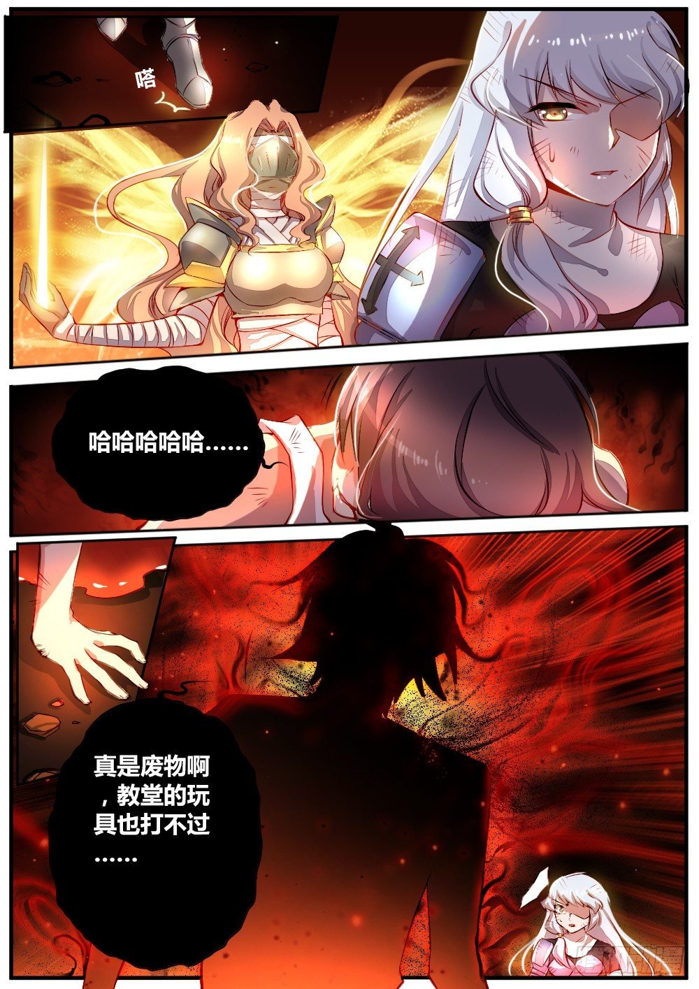 第四十一话 另一个灵魂