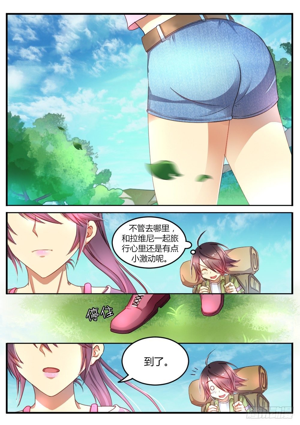 第四十六话 无眠之地