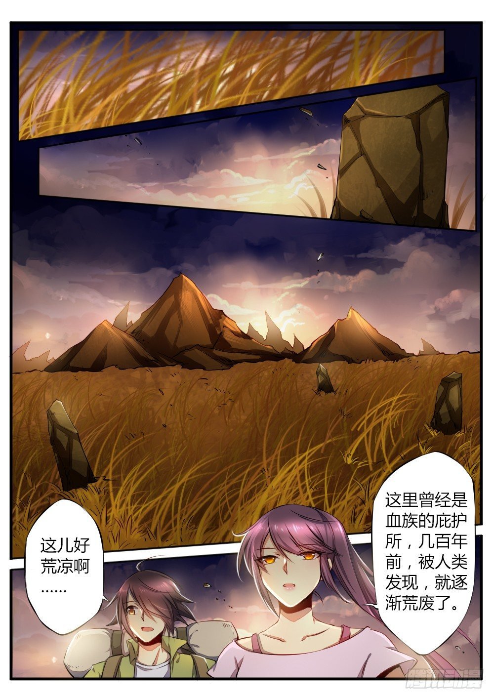 第四十六话 无眠之地