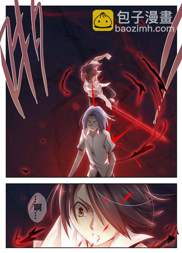 第五话 原罪之力