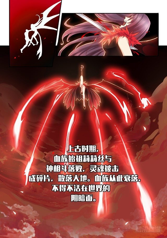 第五话 原罪之力