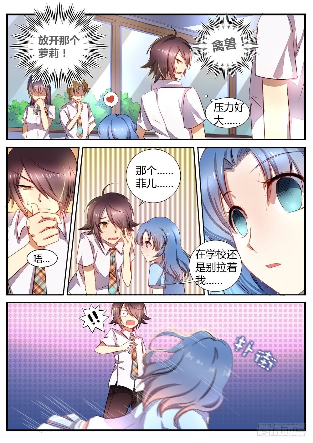 第五十二话 怪病