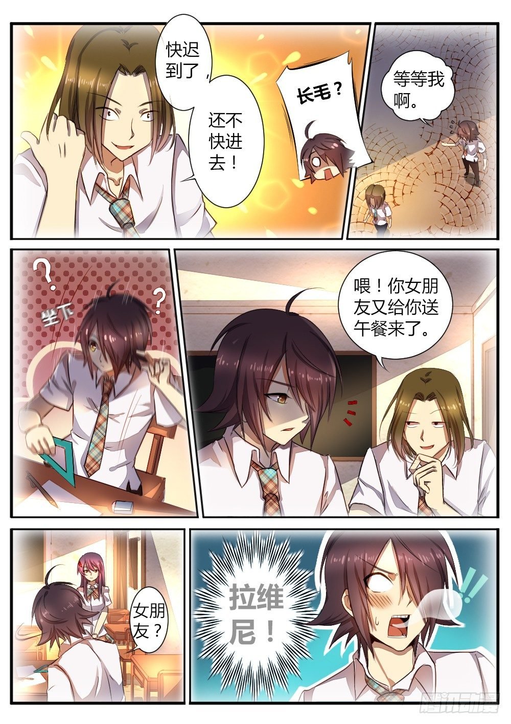 第五十五话 雾