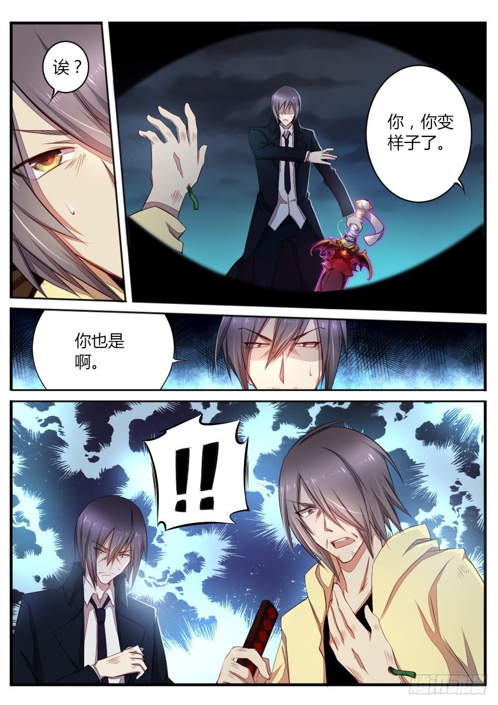 第六十二话 养料
