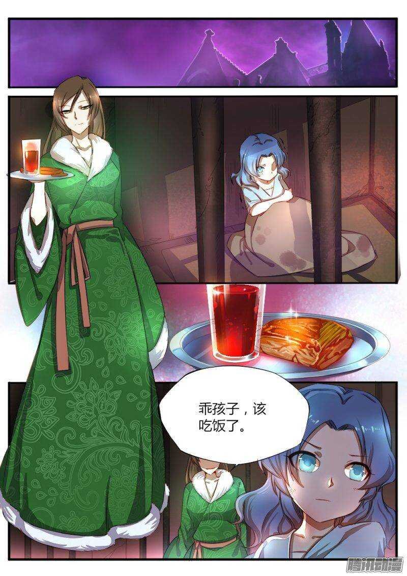 第六十五话 最强战队