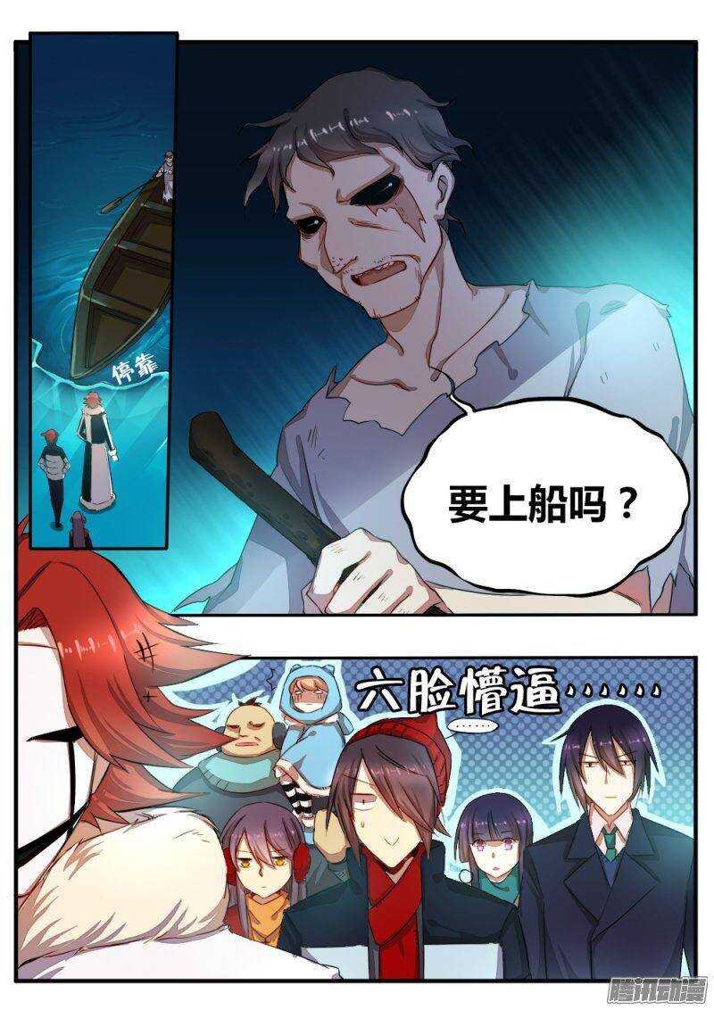 第六十五话 最强战队