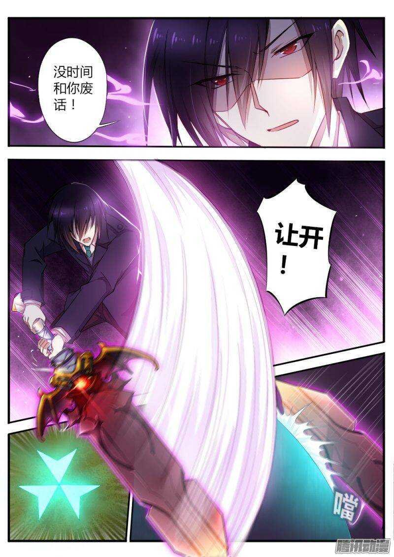 第六十六话 石像