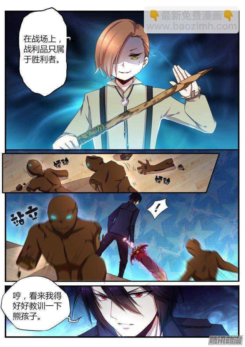 第六十九话 僧人