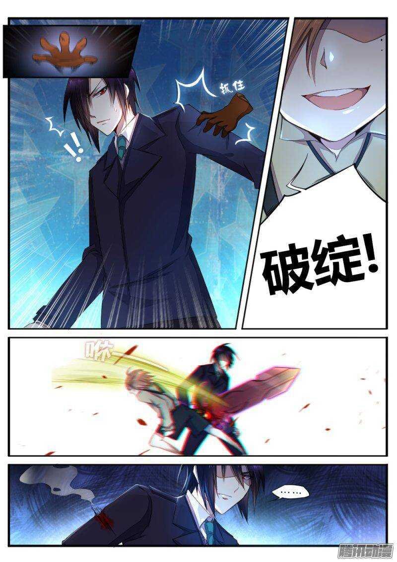 第七十话 割肉