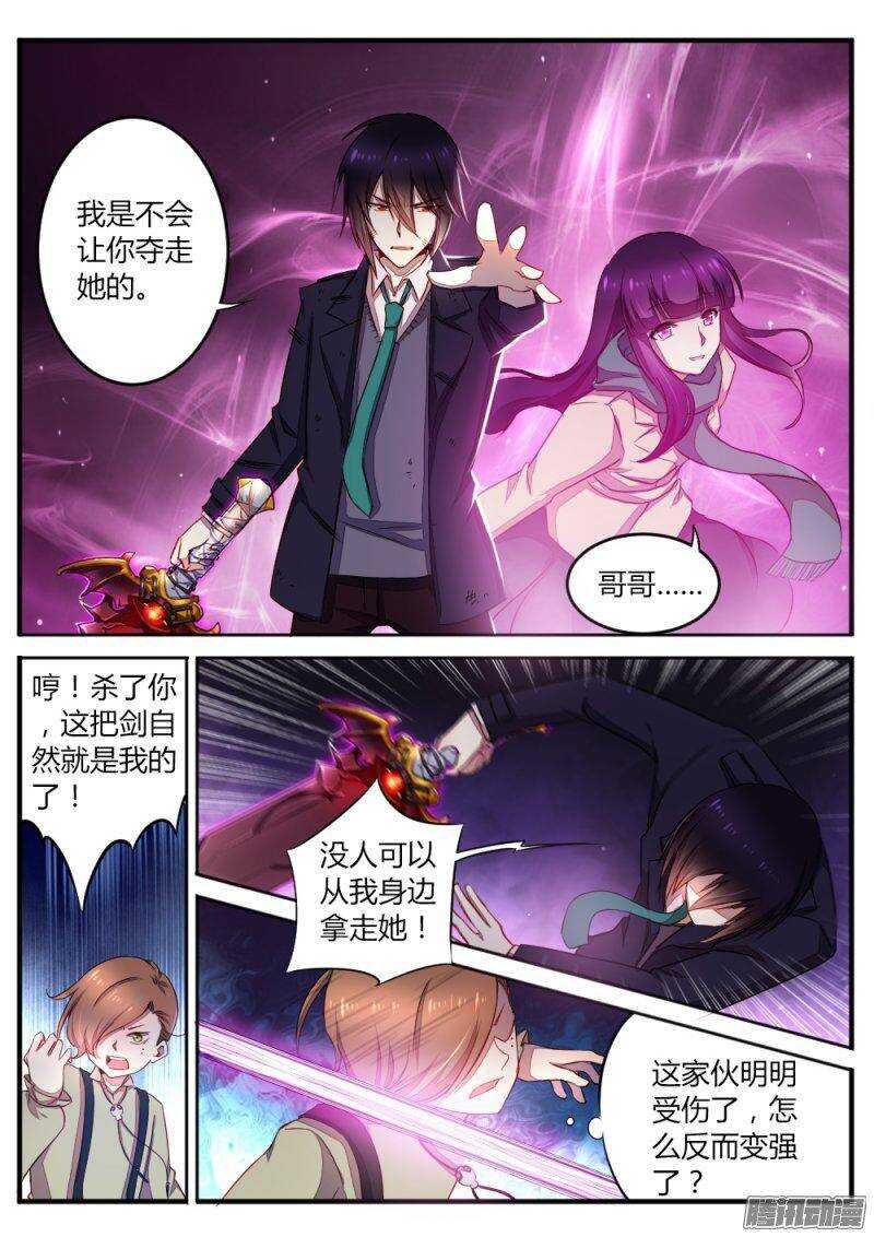 第七十一话 不止是武器