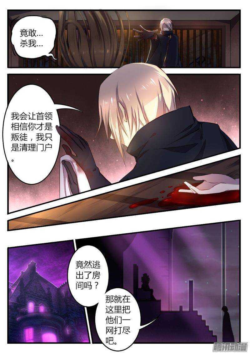 第七十五话 领导者