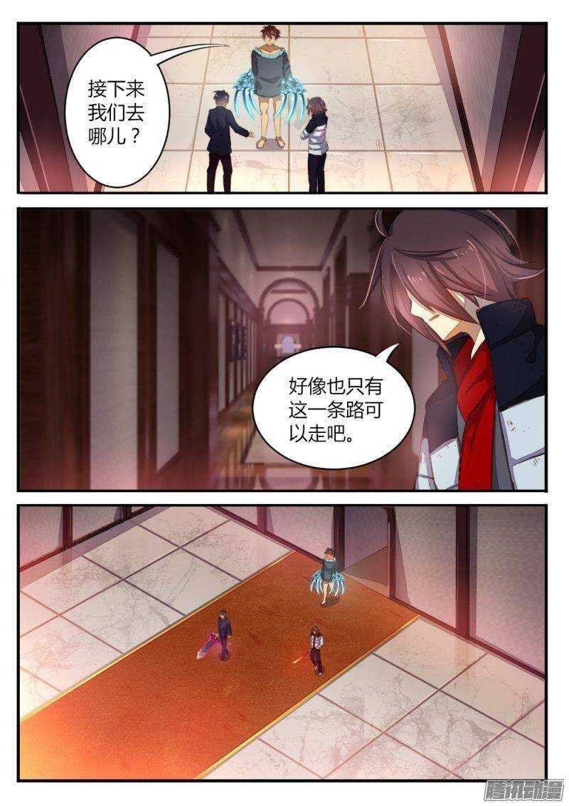 第七十五话 领导者