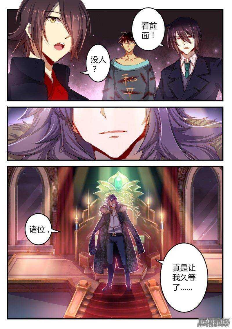 第七十五话 领导者
