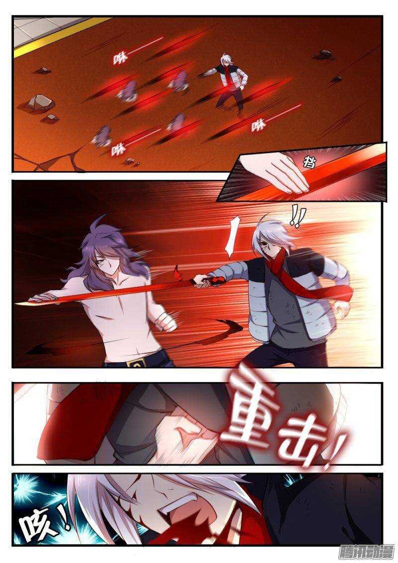 第七十七话 姐妹