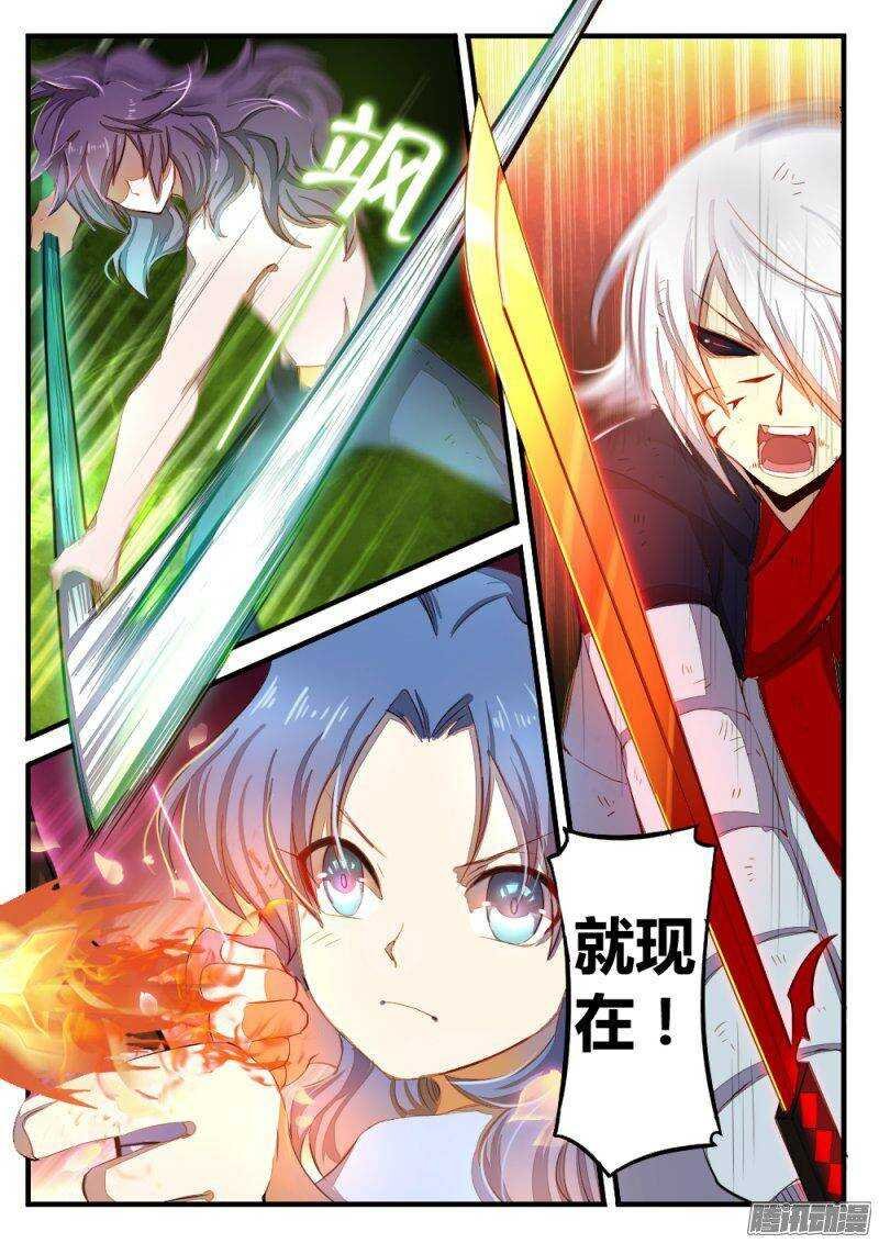 第七十八话 死亡