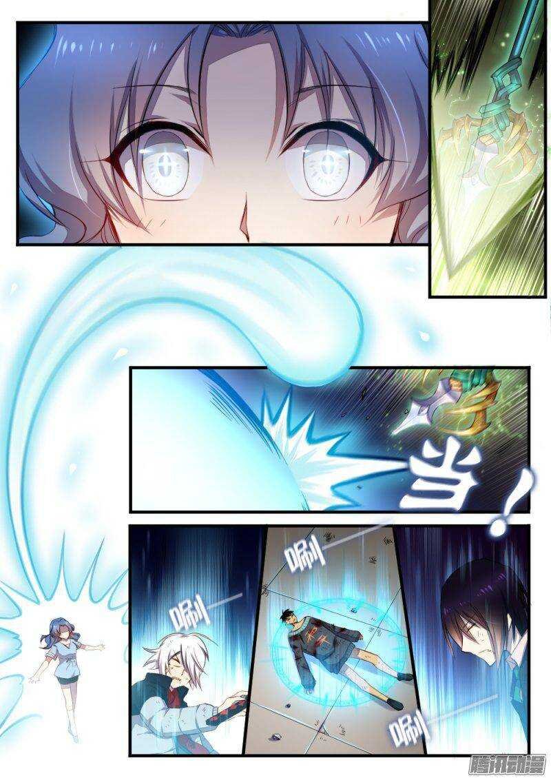 第七十九话 祭品