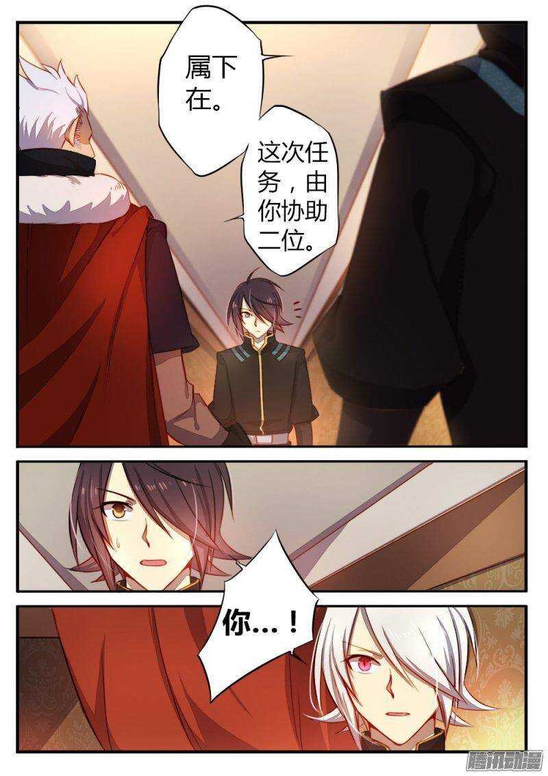 第九十话 盟军
