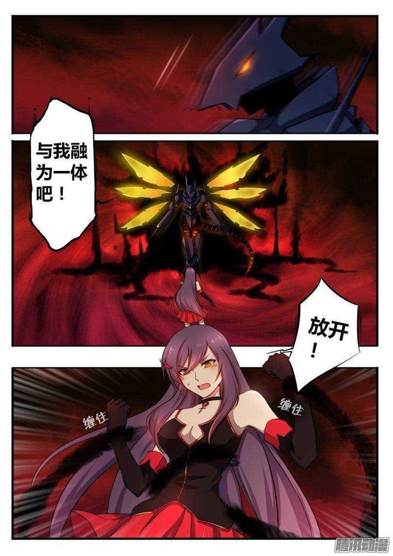 第九十三话 交锋
