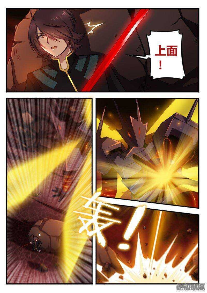 第九十六话 激斗