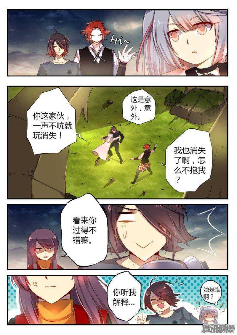 第九十八话 暂别