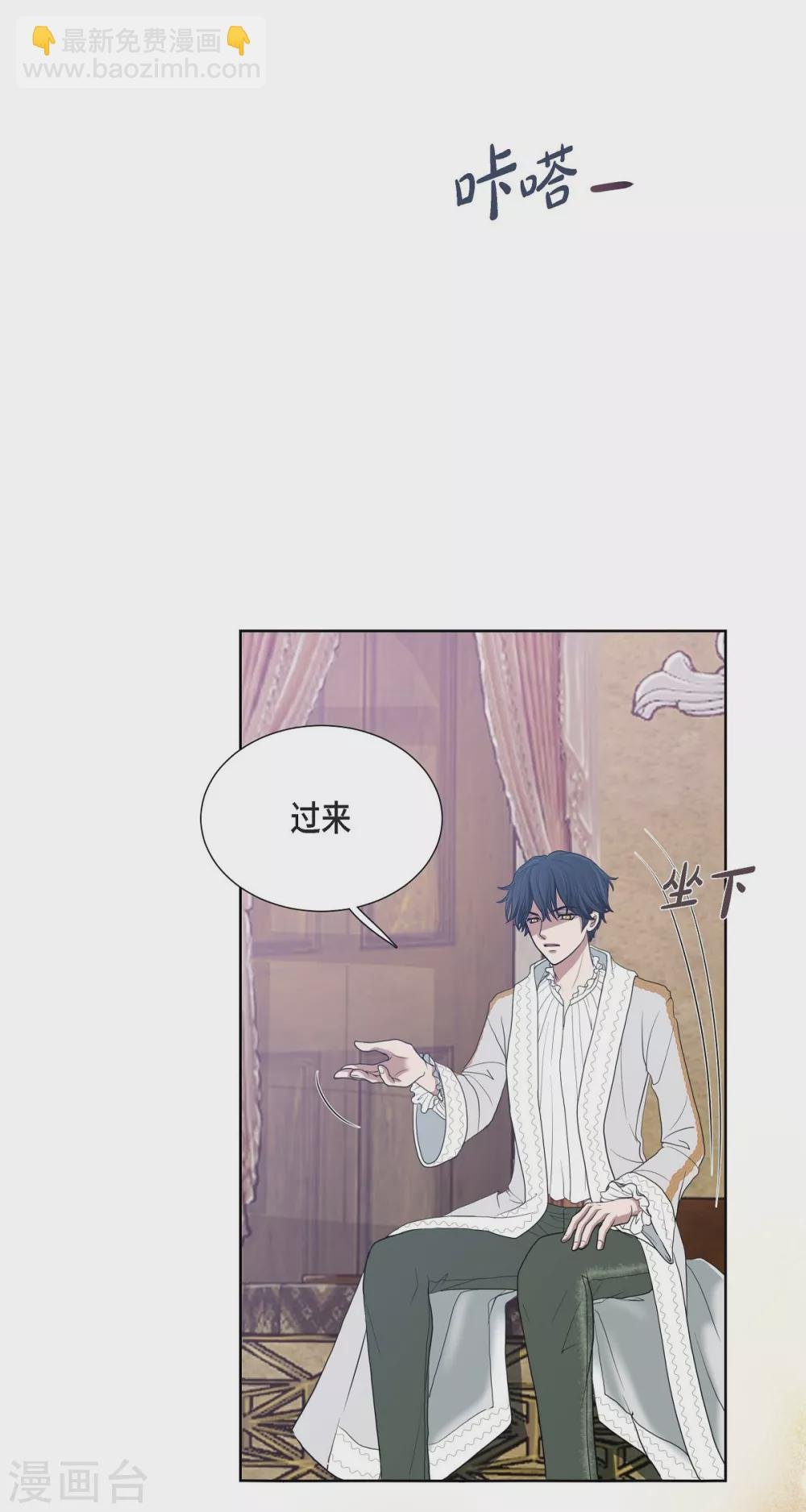 第1话 选择