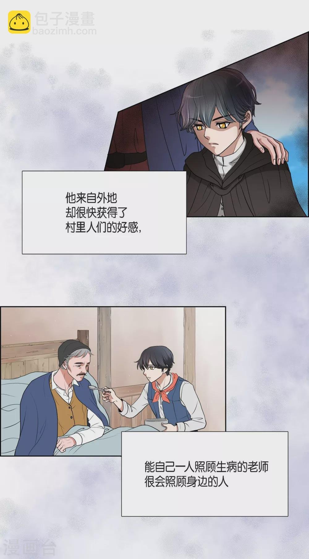 第1话 选择