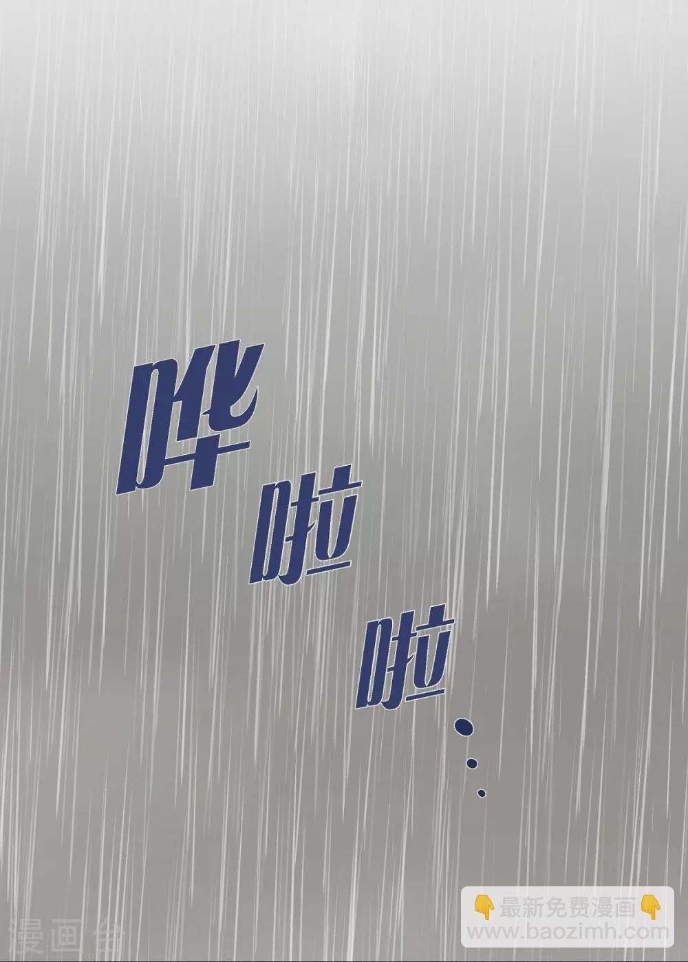 第1话 选择