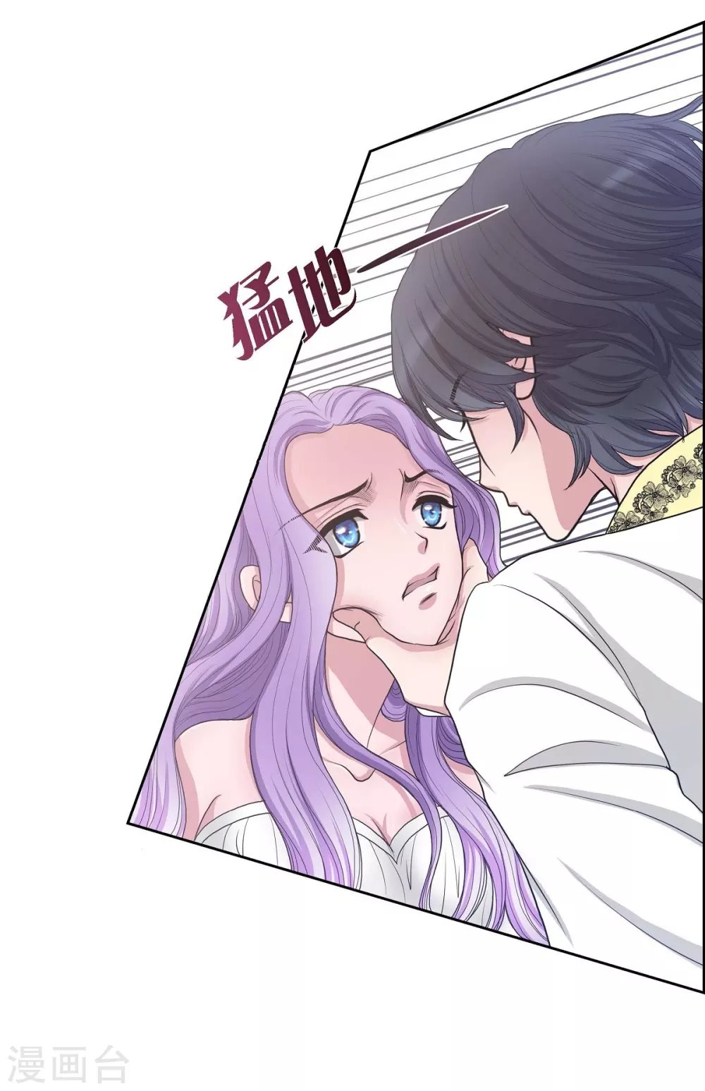 第10话 我讨厌陛下