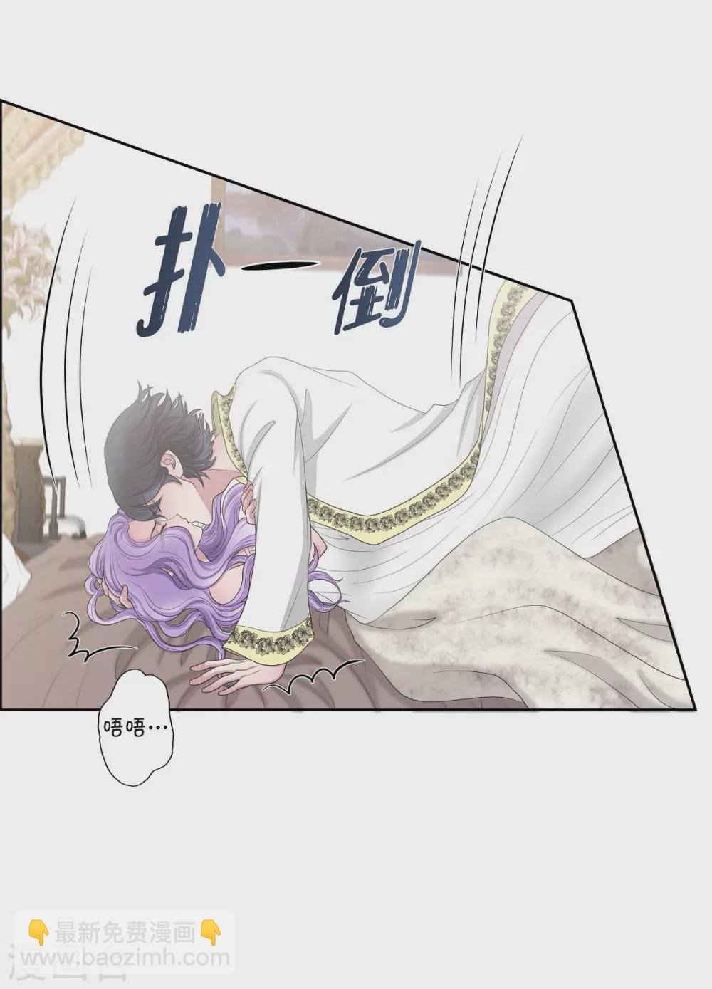 第10话 我讨厌陛下