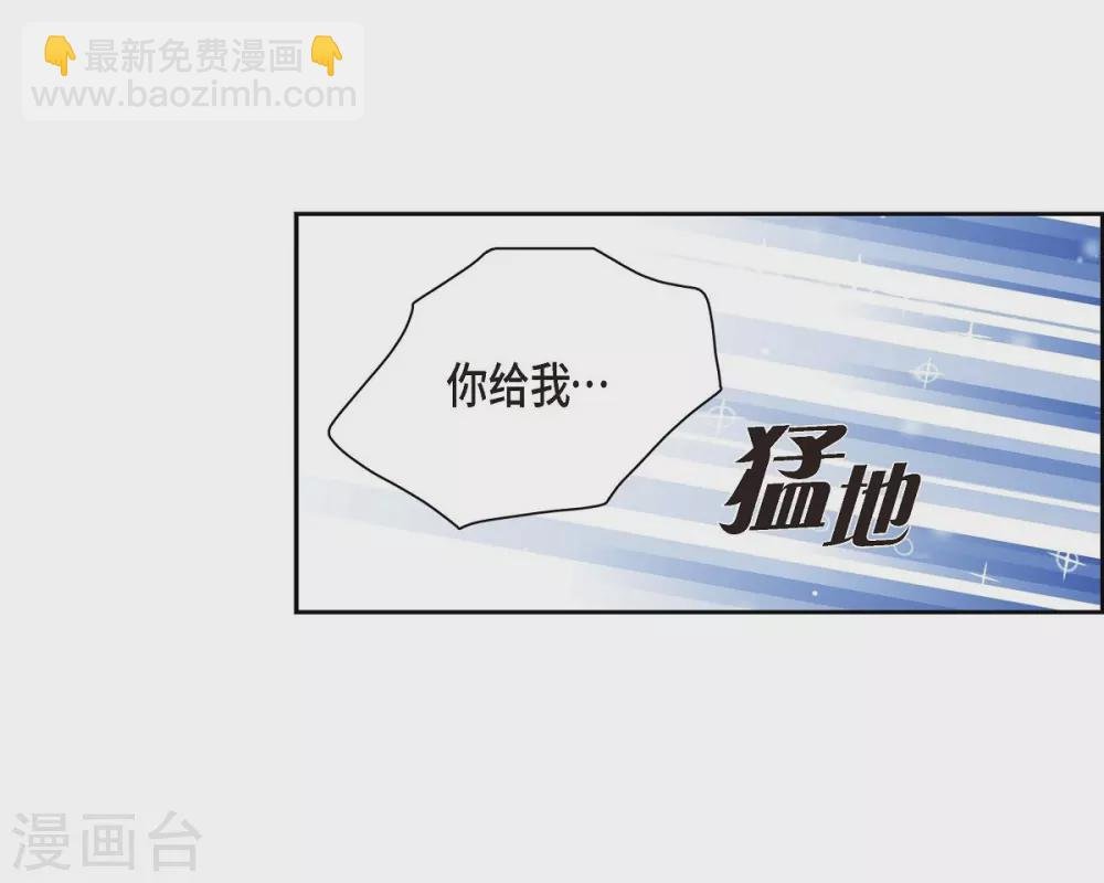 第10话 我讨厌陛下