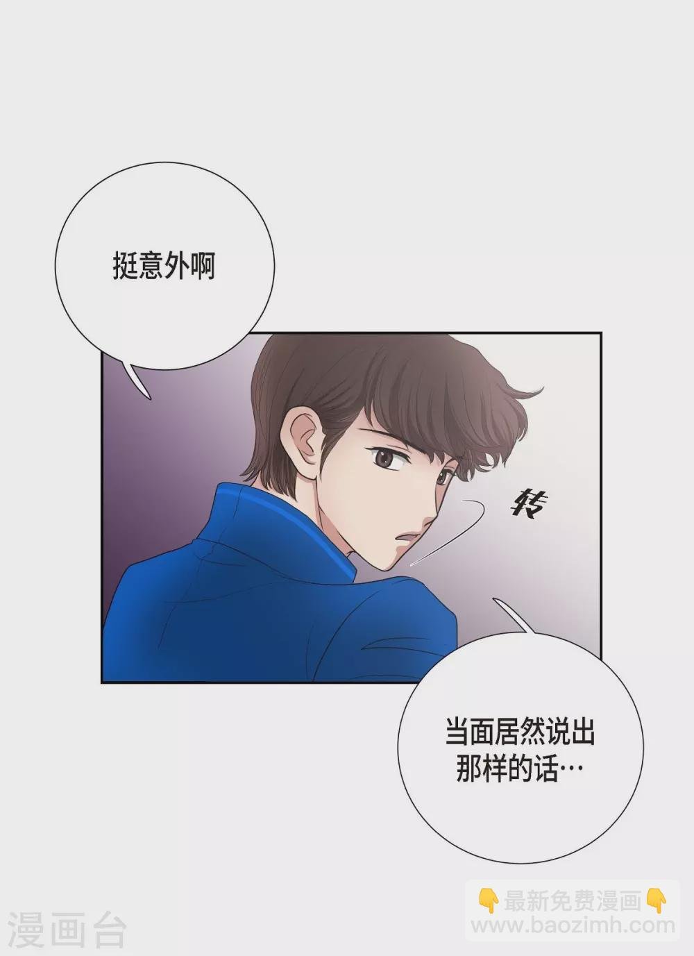 第10话 我讨厌陛下