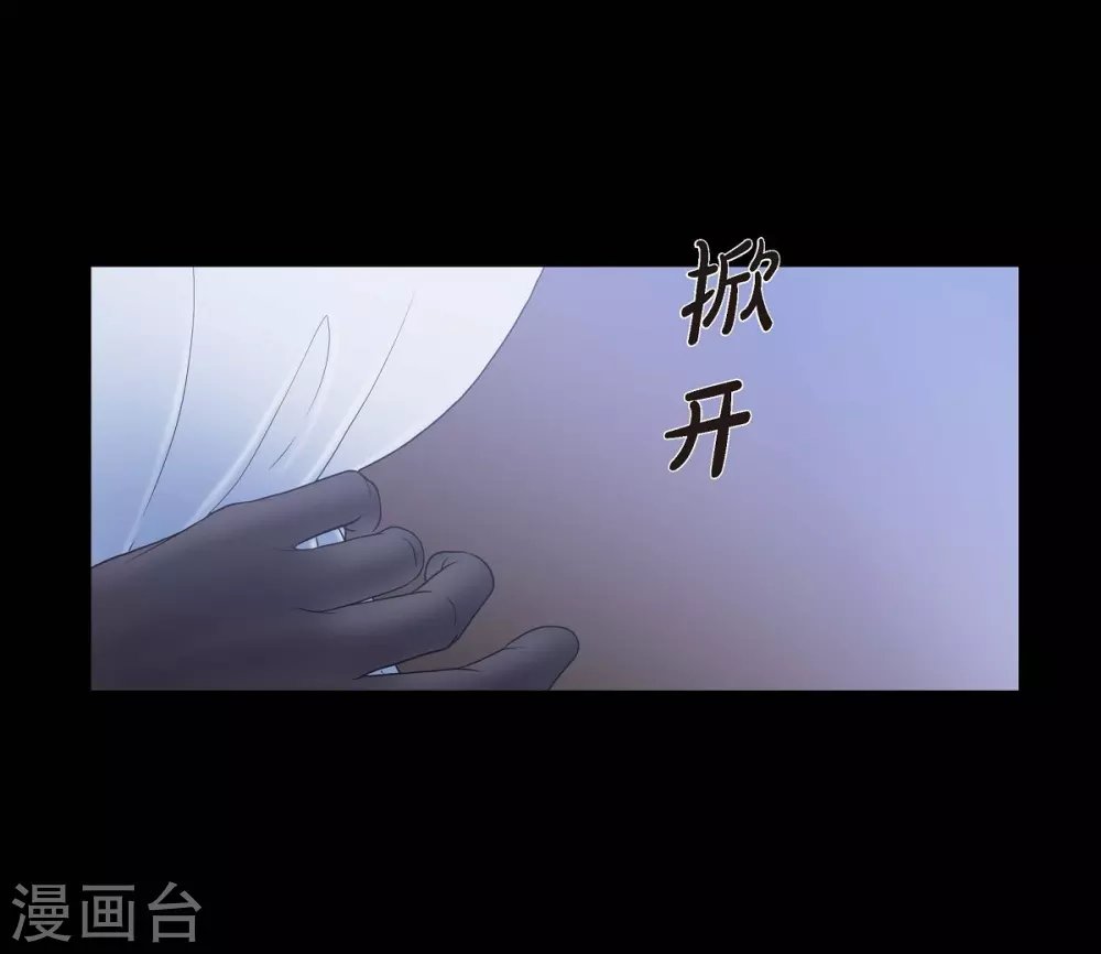 第10话 我讨厌陛下