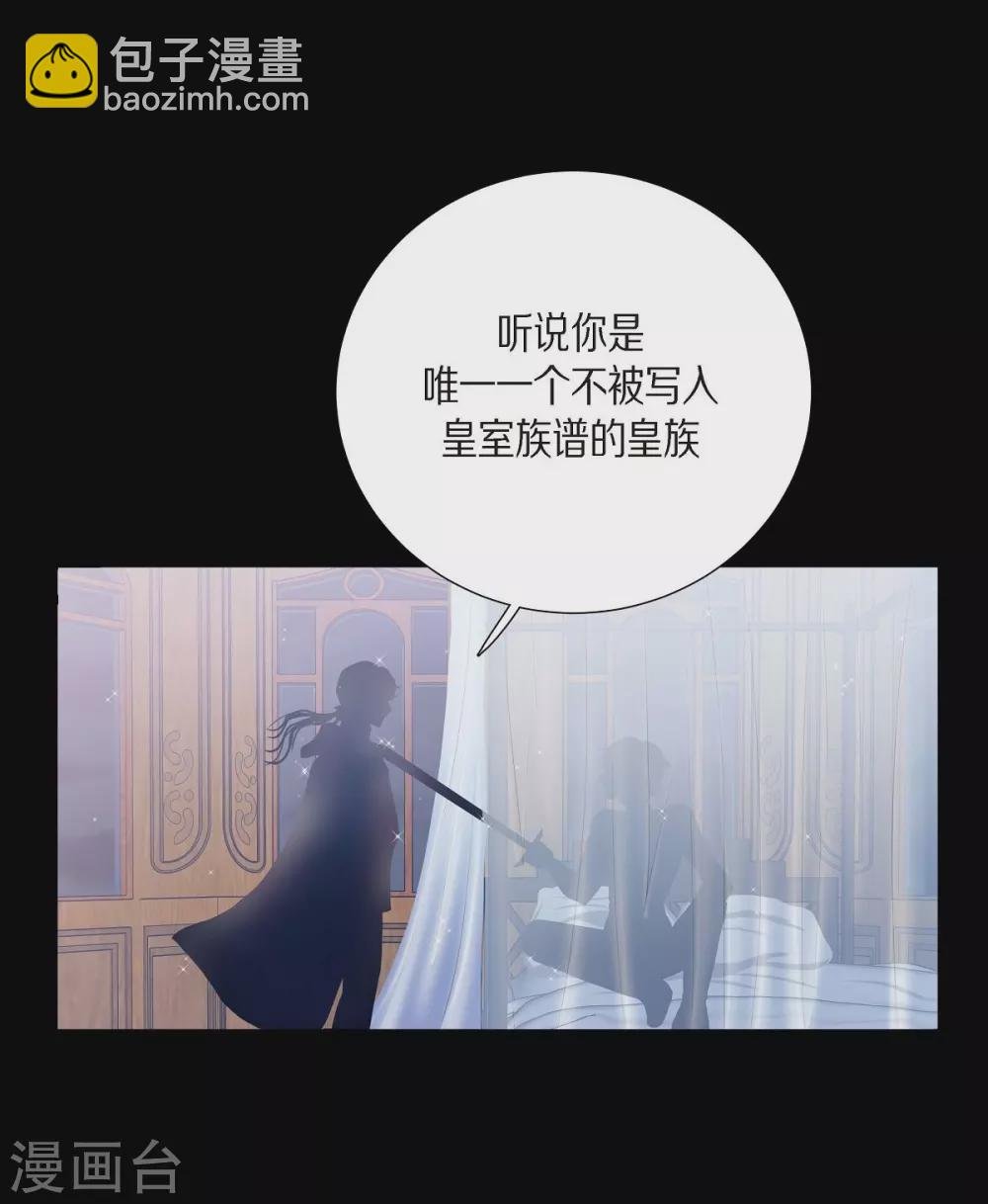 第10话 我讨厌陛下