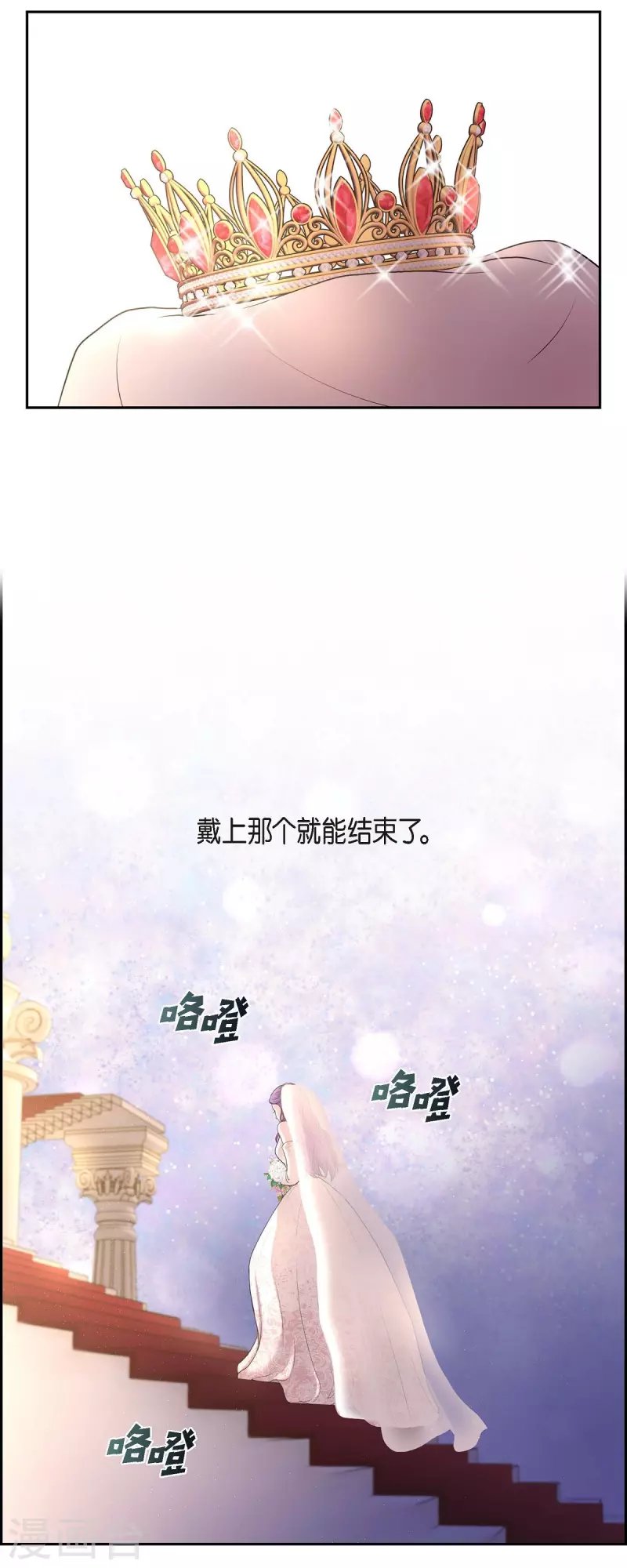第100话 国婚