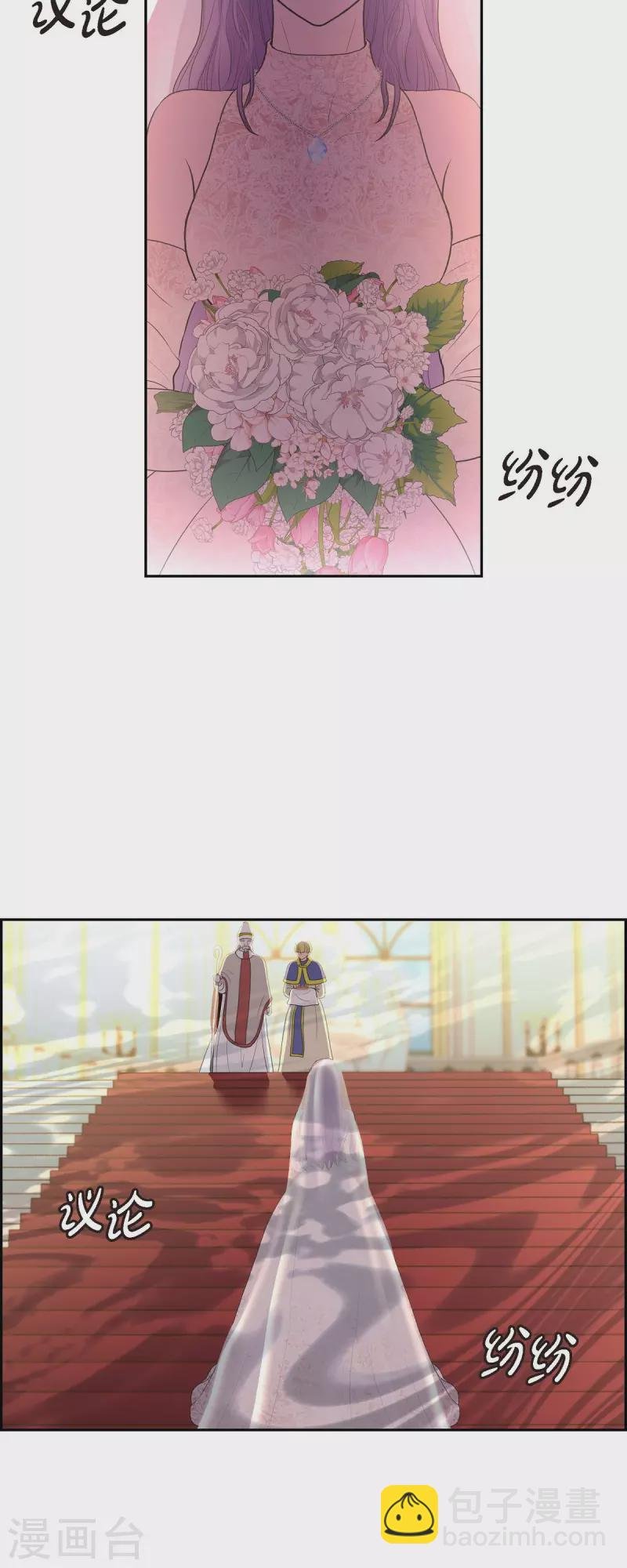 第100话 国婚