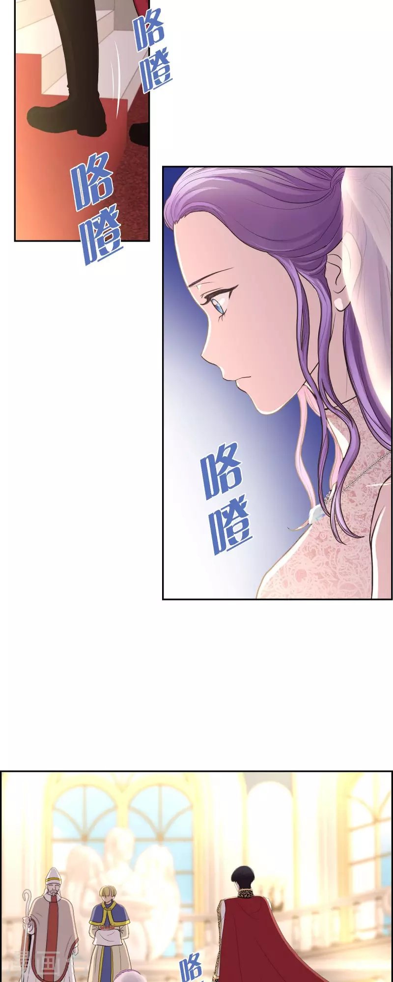 第100话 国婚