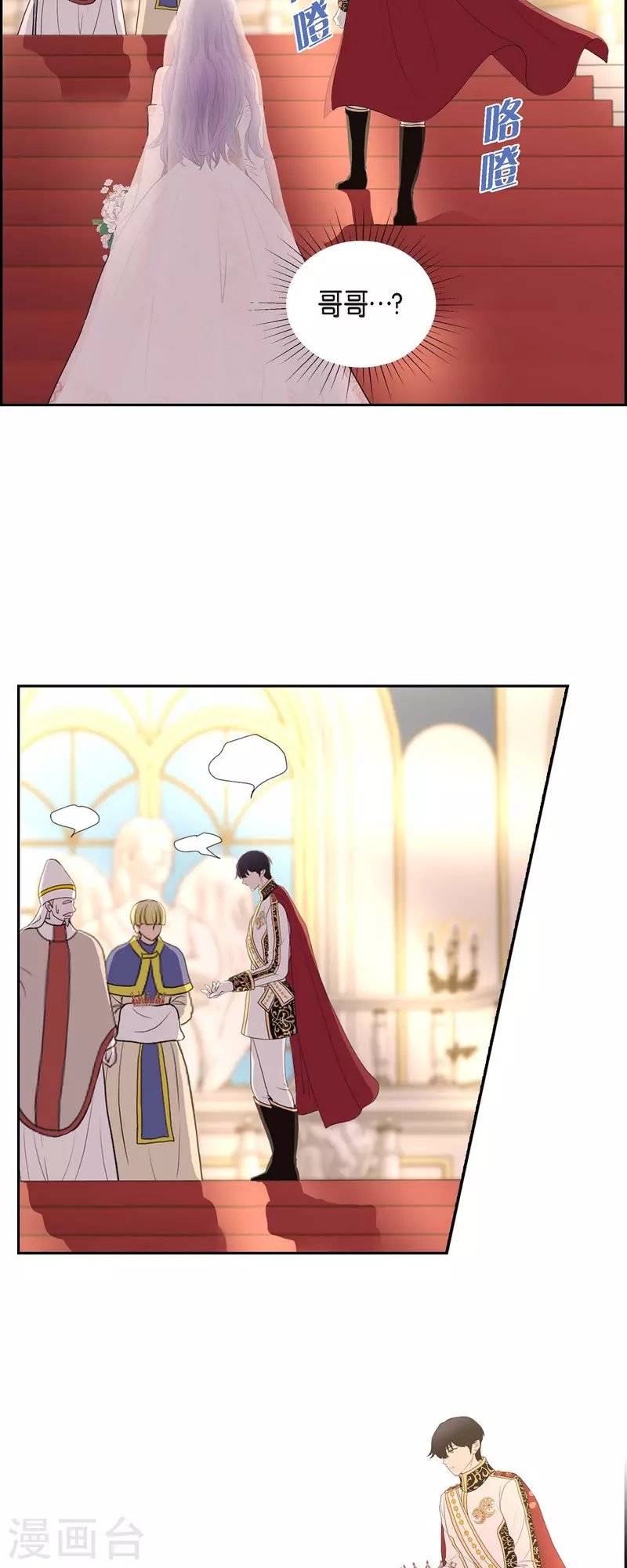 第100话 国婚