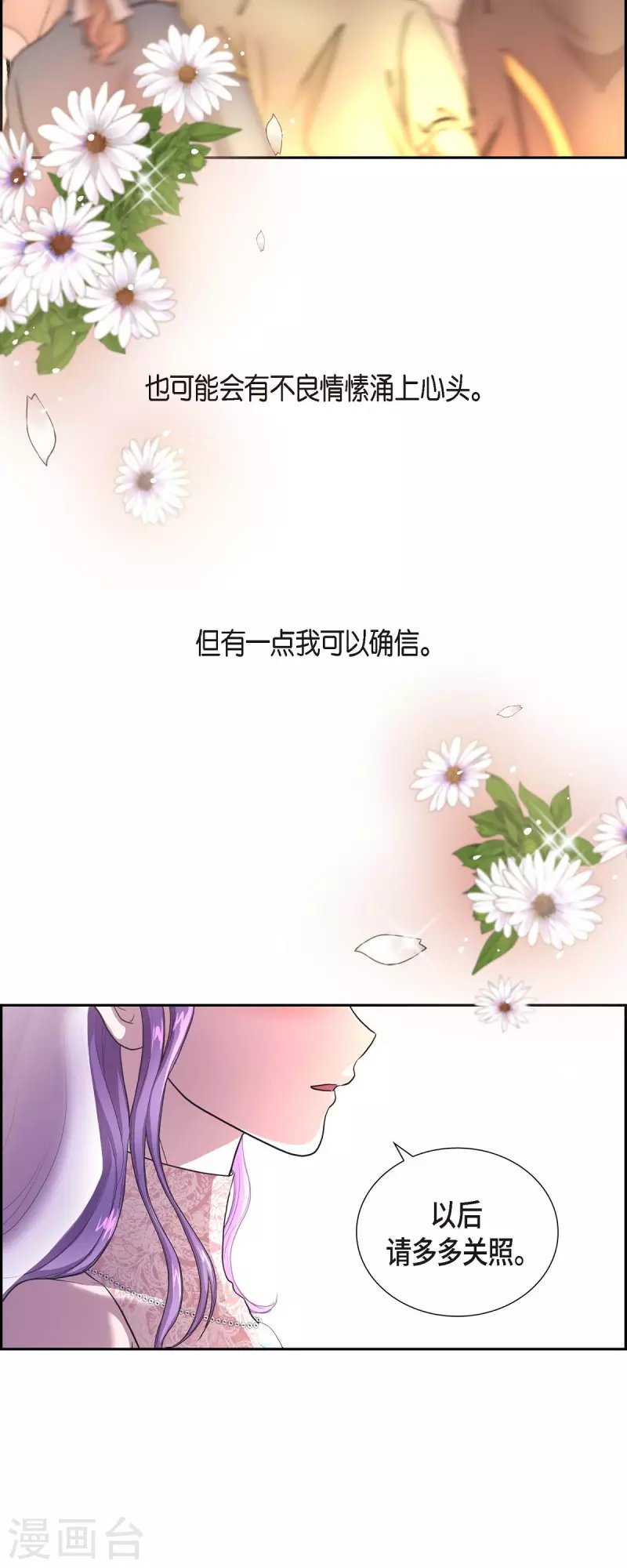 第100话 国婚