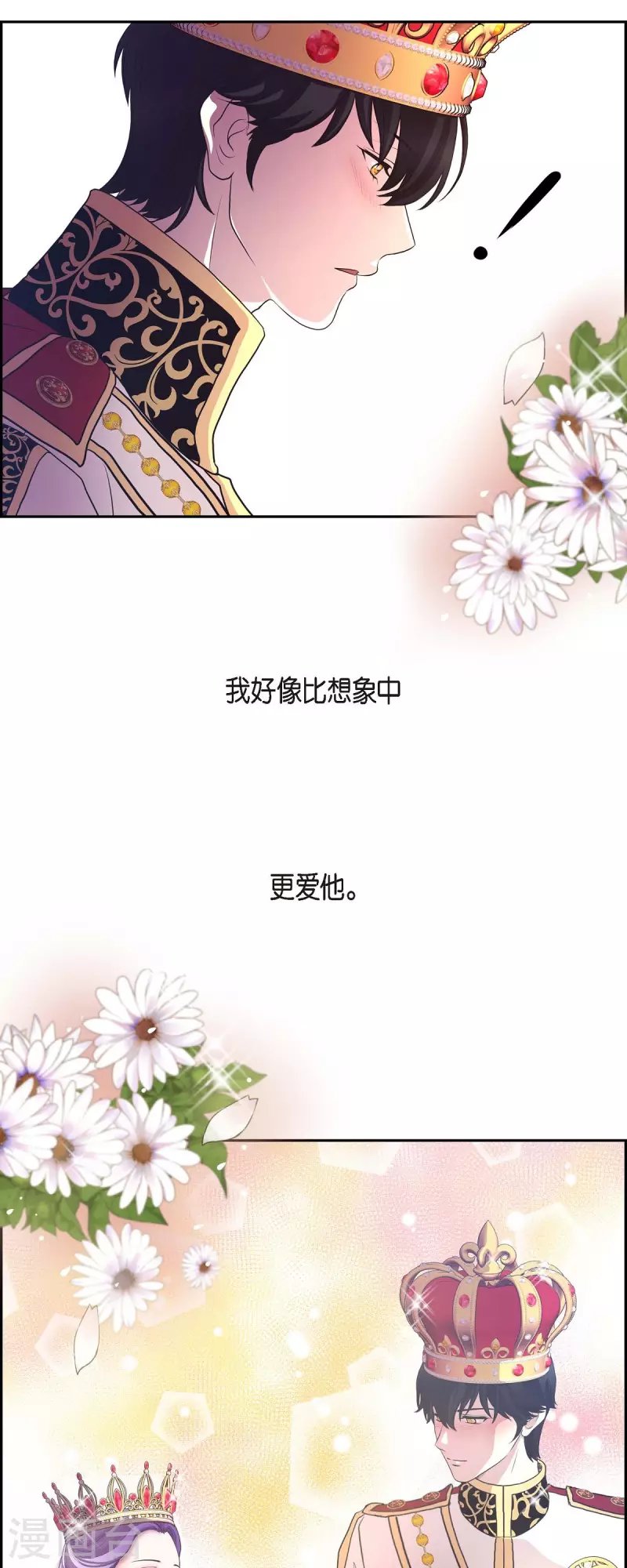 第100话 国婚