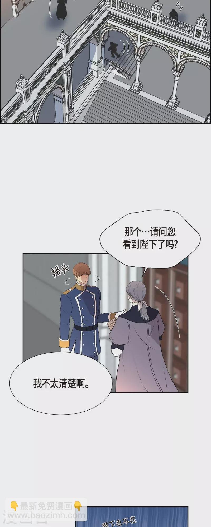 第101话 外传（一）