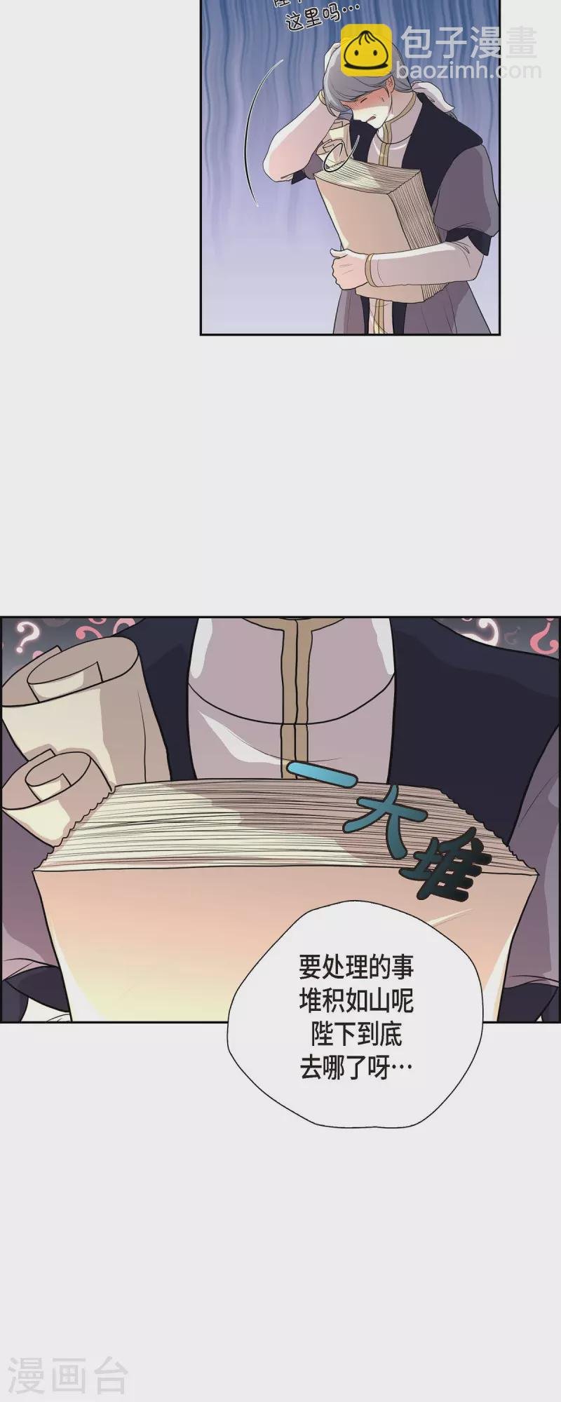 第101话 外传（一）
